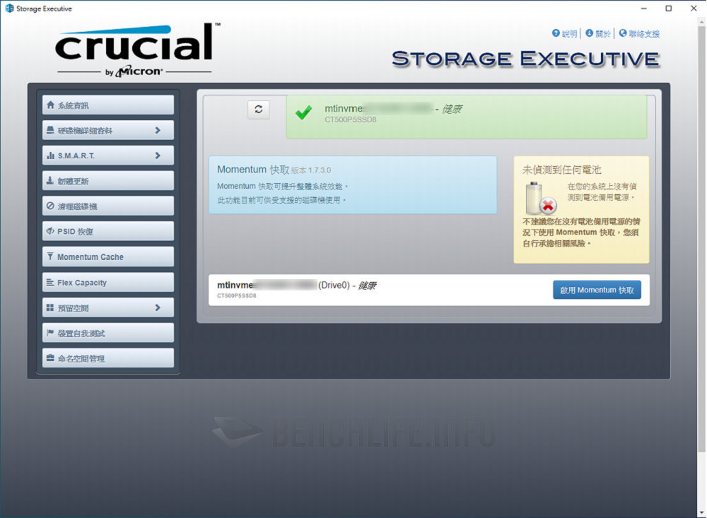 Crucial Storage Executive (4)