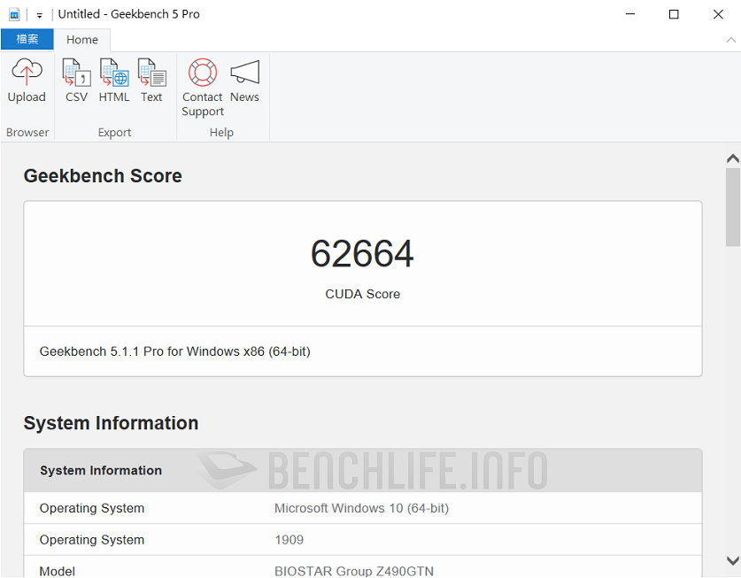 BIOSTAR Racing Z490GTN - Benchmark (1)