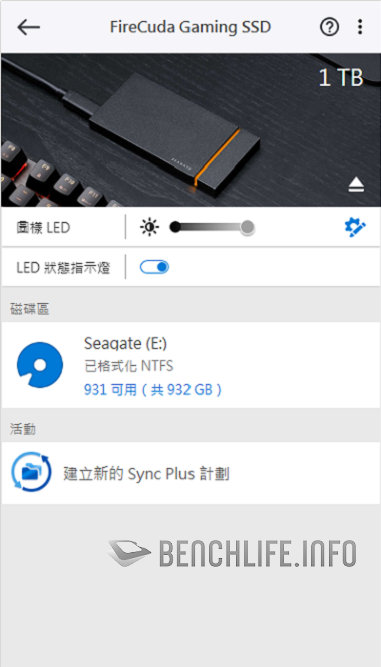 Seagate FireCuda Gaming SSD - Software (3)
