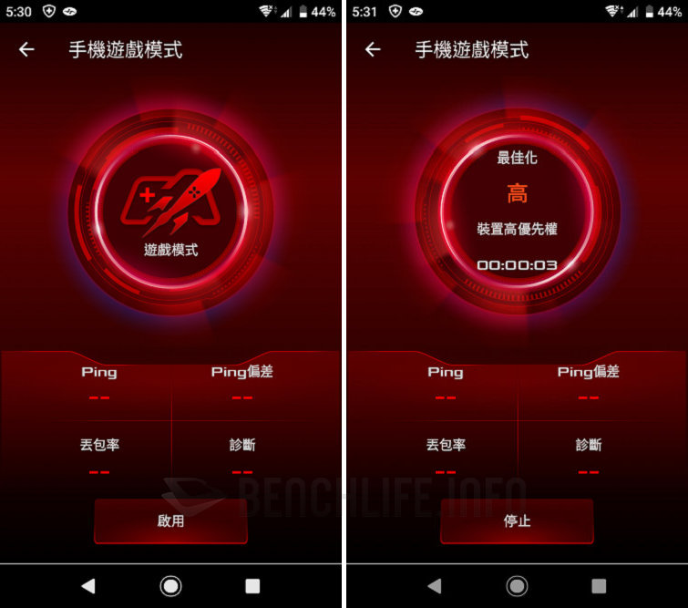ASUS RT-AX86U - App (1)