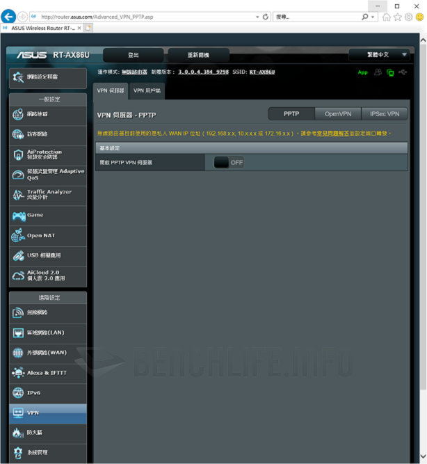 ASUS RT-AX86U - UI (1)