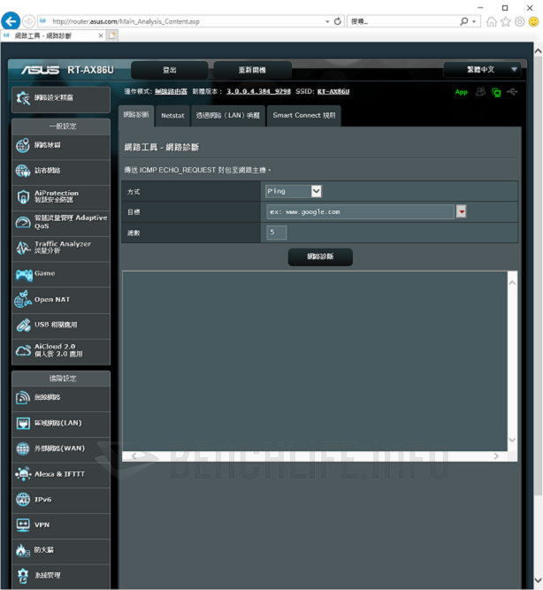ASUS RT-AX86U - UI (10)