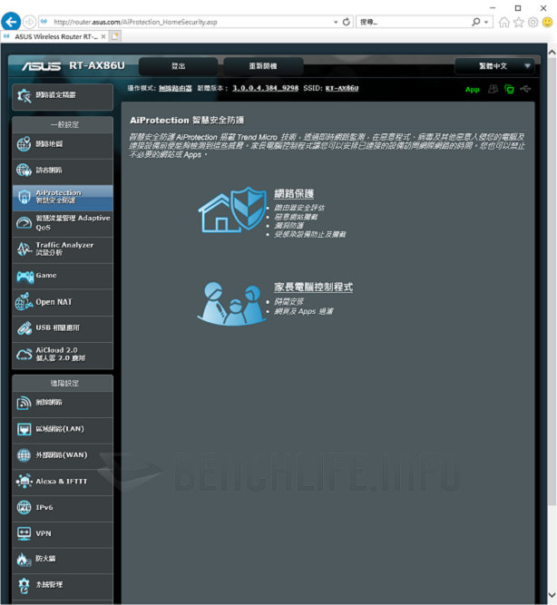 ASUS RT-AX86U - UI (13)
