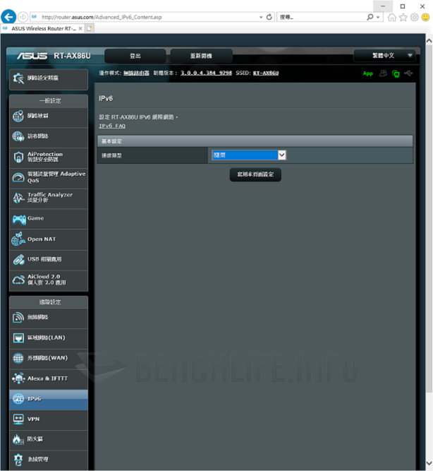 ASUS RT-AX86U - UI (18)