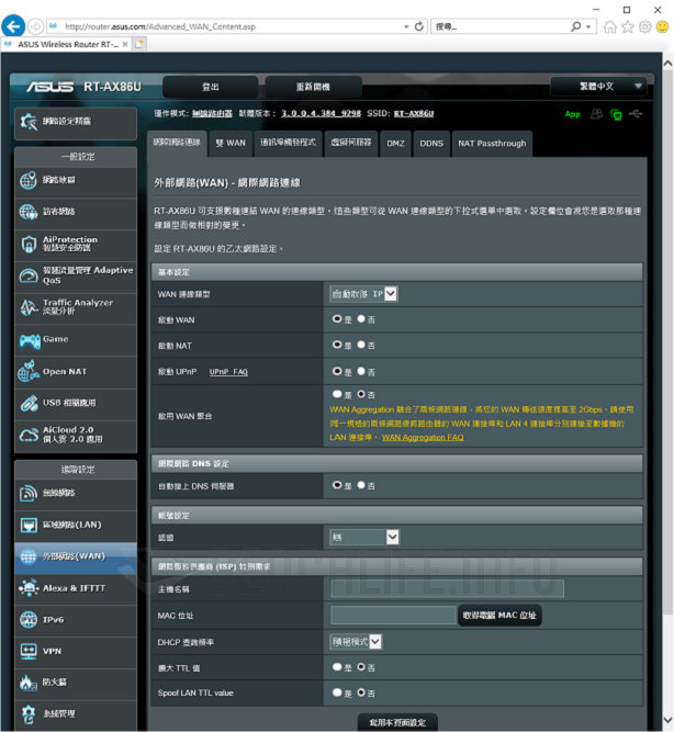 ASUS RT-AX86U - UI (2)