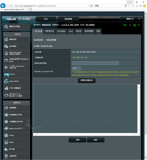 ASUS RT-AX86U - UI (3)