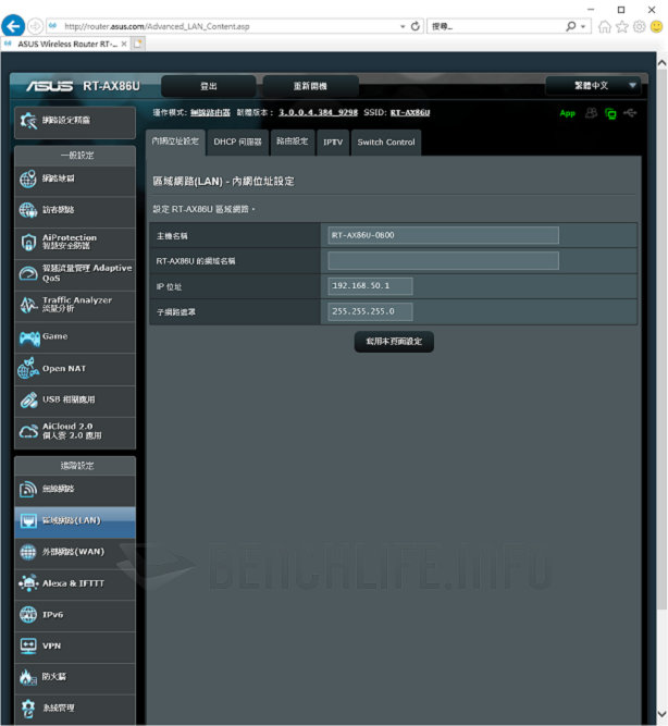 ASUS RT-AX86U - UI (5)