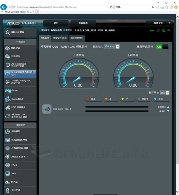 ASUS RT-AX86U - UI (7)