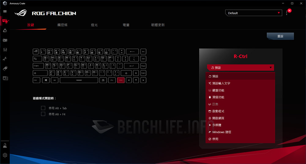 ASUS ROG Falchion - Software (6)