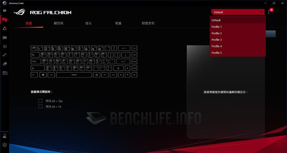 ASUS ROG Falchion - Software (7)