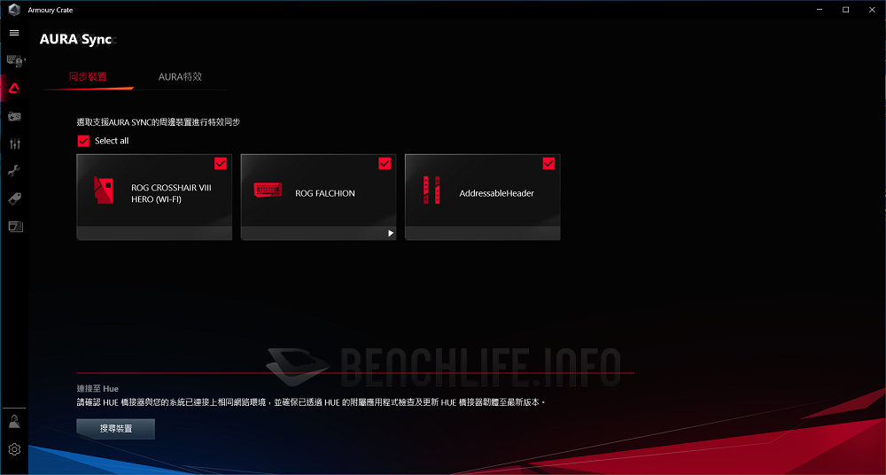 ASUS ROG Falchion - Software (9)