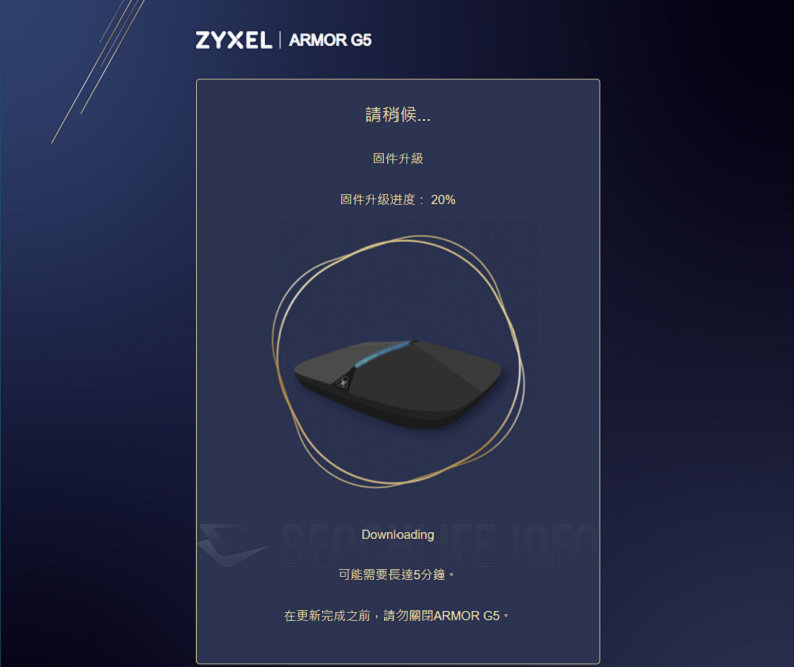 ZyXEL Armor G5 - initialization (2)