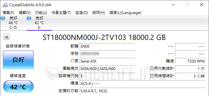 Seagate Exos X18 18TB - Benchmark (13)