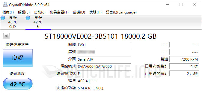 Seagate SkyHawk AI 18TB - Benchmark (4)