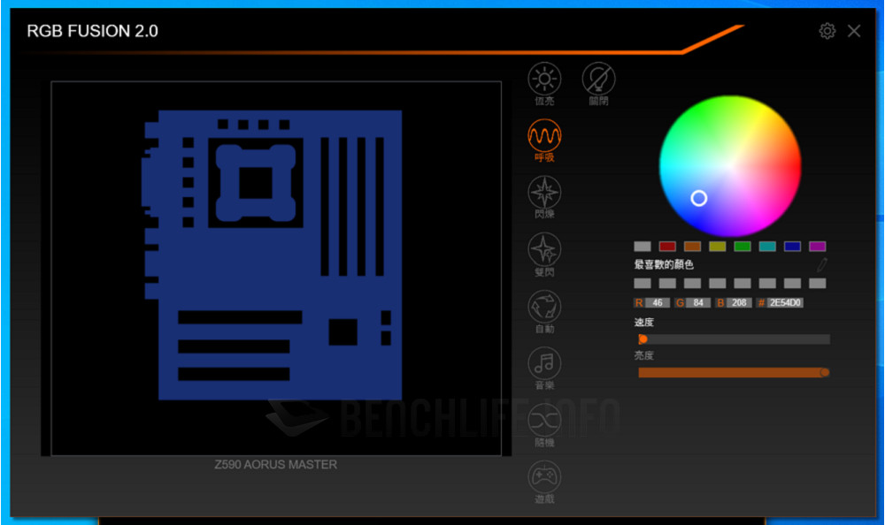 GIGABYTE Z590 Aorus Master - Software (10)