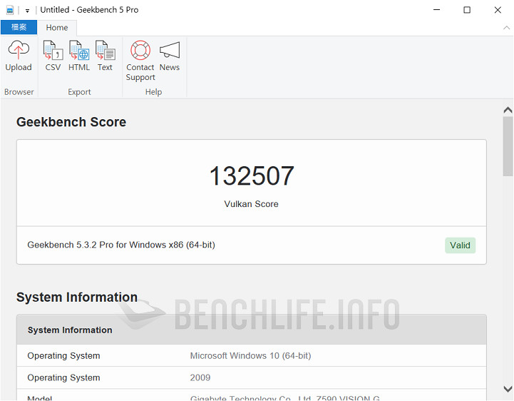 GIGABYTE Z590 Vision G - Benchmark (11)