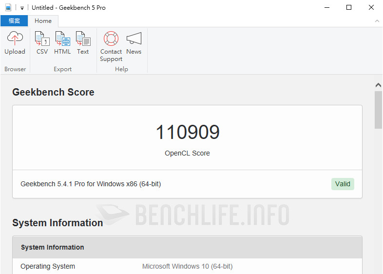 ASUS TUF Dash F15 - Benchmark A (16)