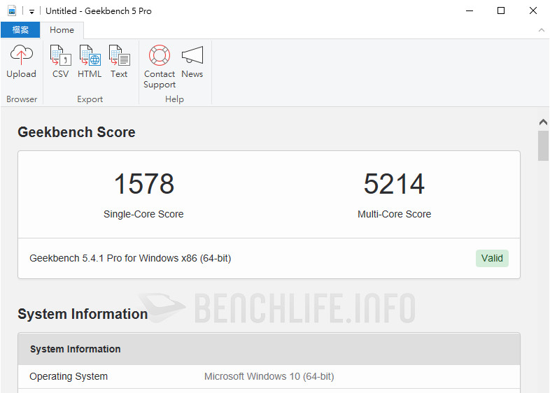 ASUS TUF Dash F15 - Benchmark A (20)