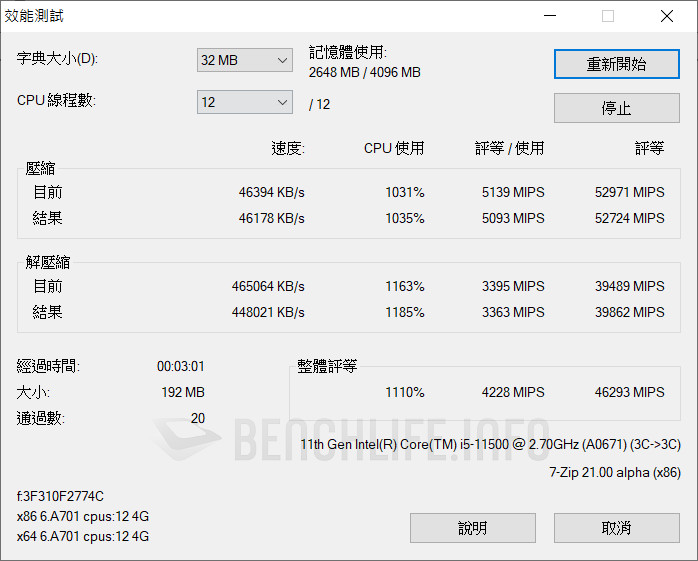 MSI MAG B560M Bazooka - Benchmark (15)