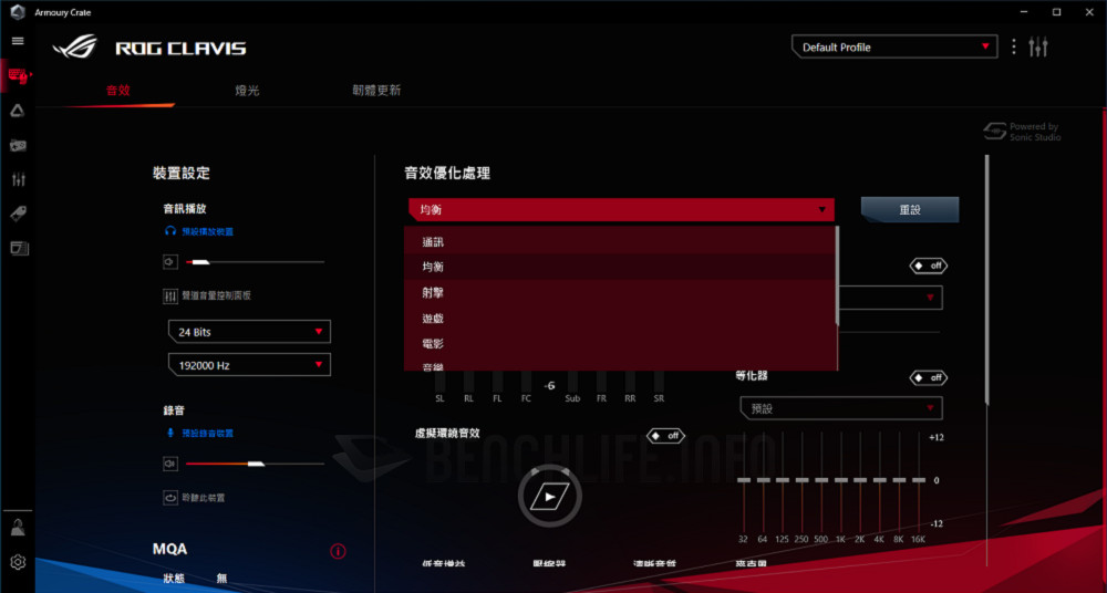ASUS ROG Clavis & Armoury Crate (9)