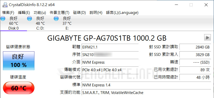 GIGABYTE-AORUS-Gen4-7000s-SSD-Benchmark-15.jpg