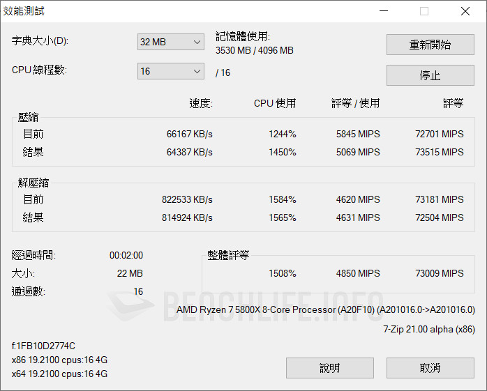 MSI MAG X570S Torpedo Max - Benchmark (15)