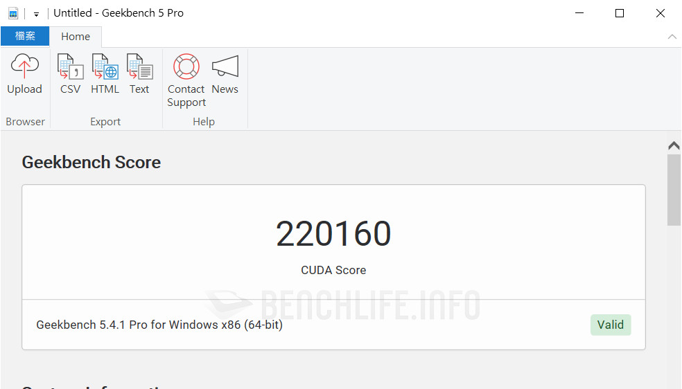 MSI MAG X570S Torpedo Max - Benchmark (2)