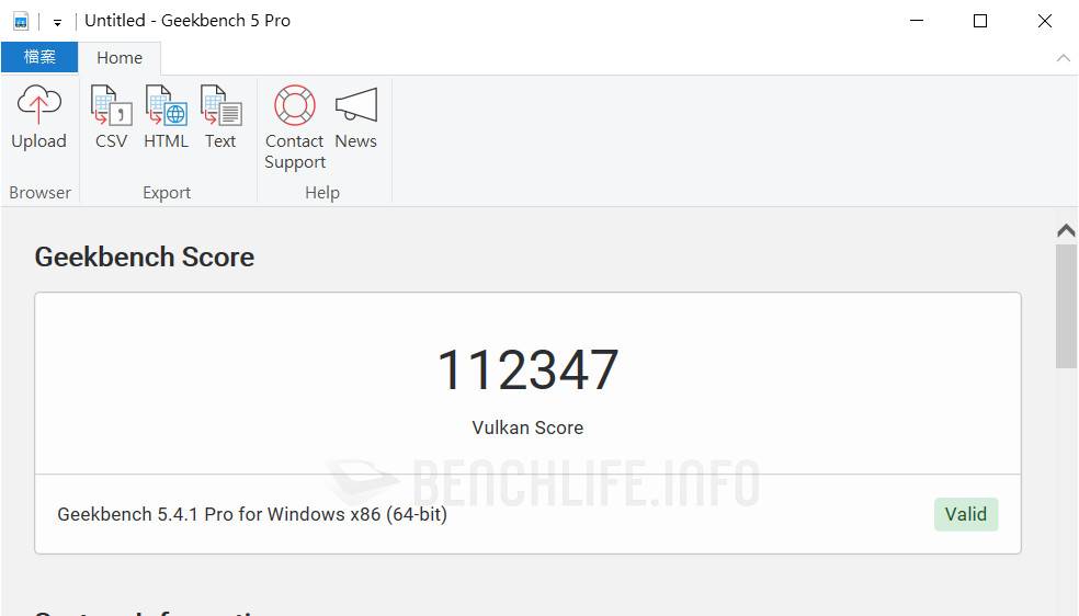 MSI MAG X570S Torpedo Max - Benchmark (4)