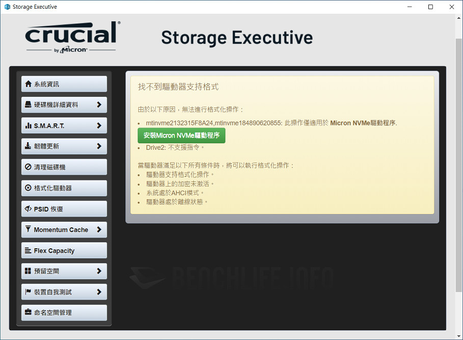 Crucial-Storage-Executive.jpg