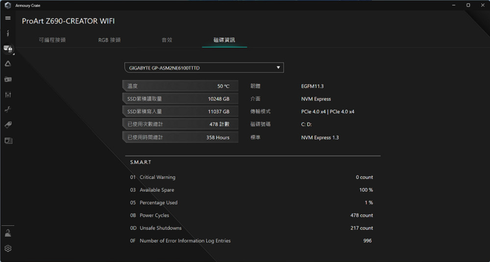ASUS ProArt Z690-Creator WiFi - Software (5)