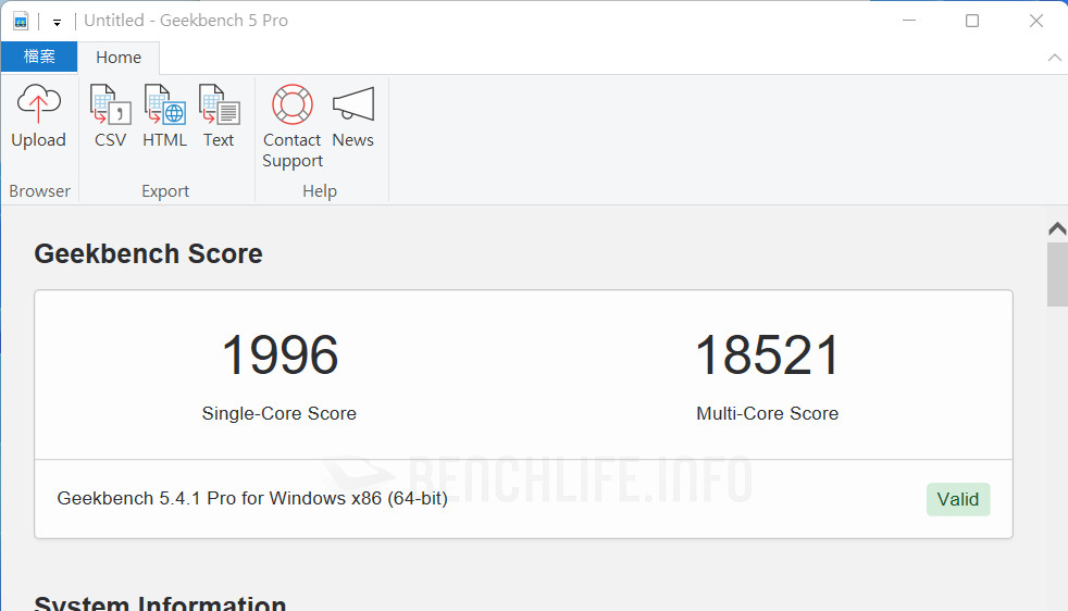 MSI MPG Z690 Carbon WiFi - Benchmark (1)