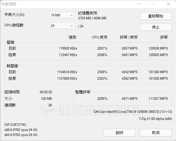 MSI MPG Z690 Carbon WiFi - Benchmark (11)