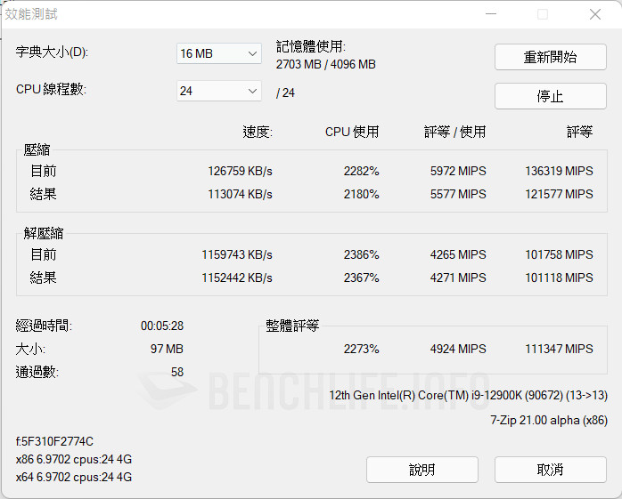 MSI MEG Z690 Unify - Benchmark (14)