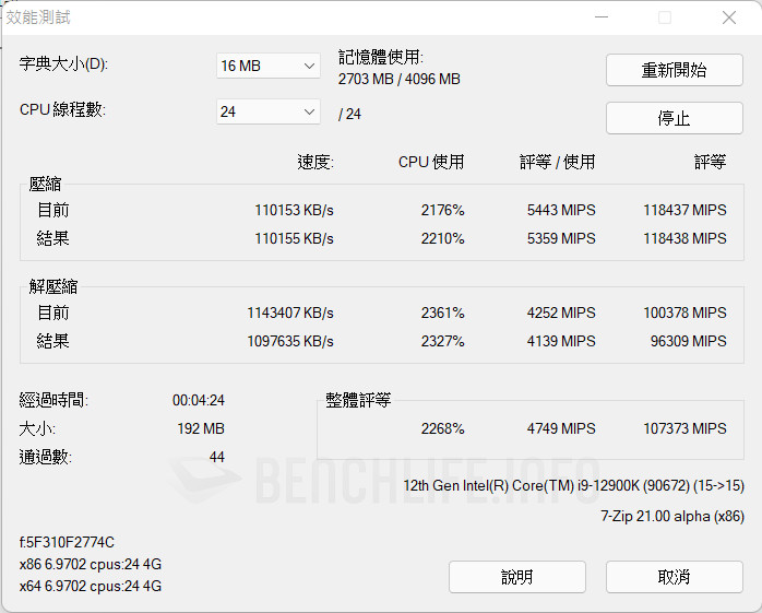 MSI MPG Z690 Force WiFi - Benchmark (15)