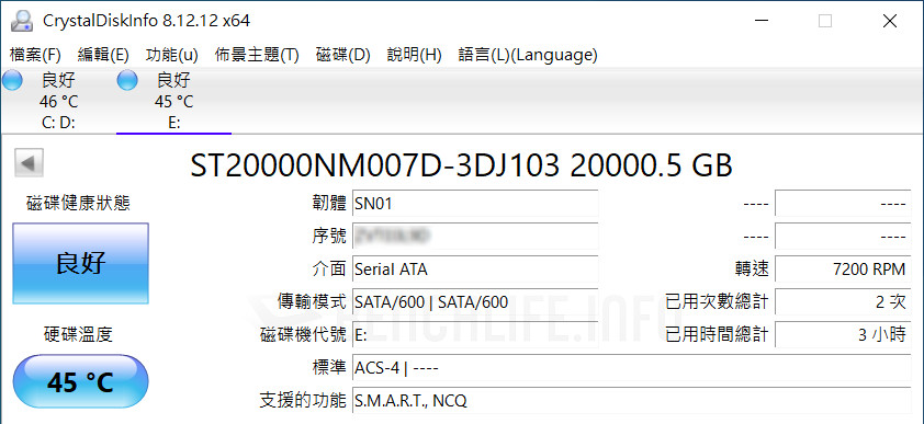 Seagate Exos X20 - Benchmark (2)