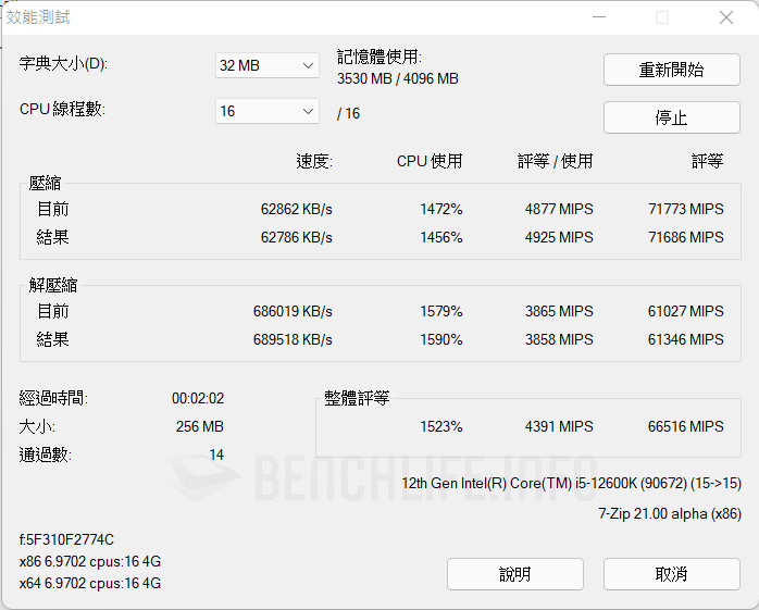 MSI MAG B660M Bazooka DDR4 - Benchmark (16)