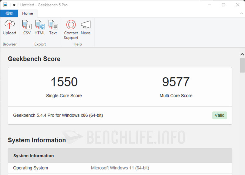 ASUS TUF Gaming A17( 2022) - Benchmark (2)