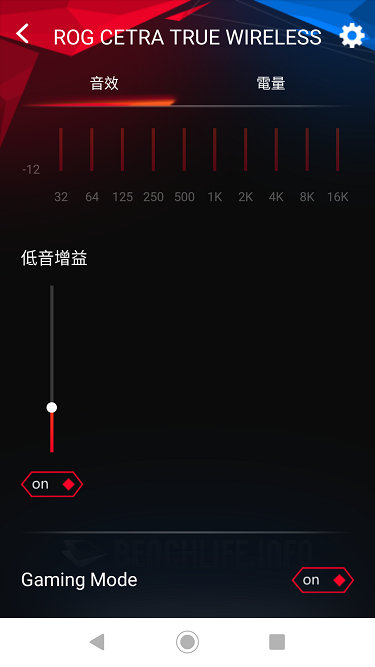 ASUS ROG Cetra True Wireless - Armoury Crate (8)
