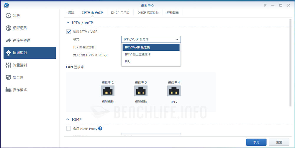 Synology Router RT6600ax - UI B (8)