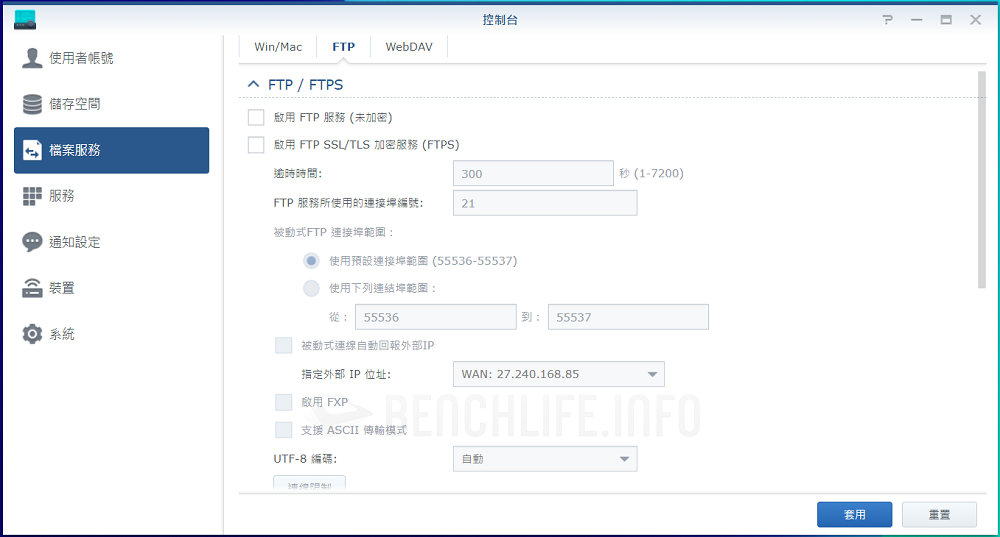 Synology Router RT6600ax - UI E (6)