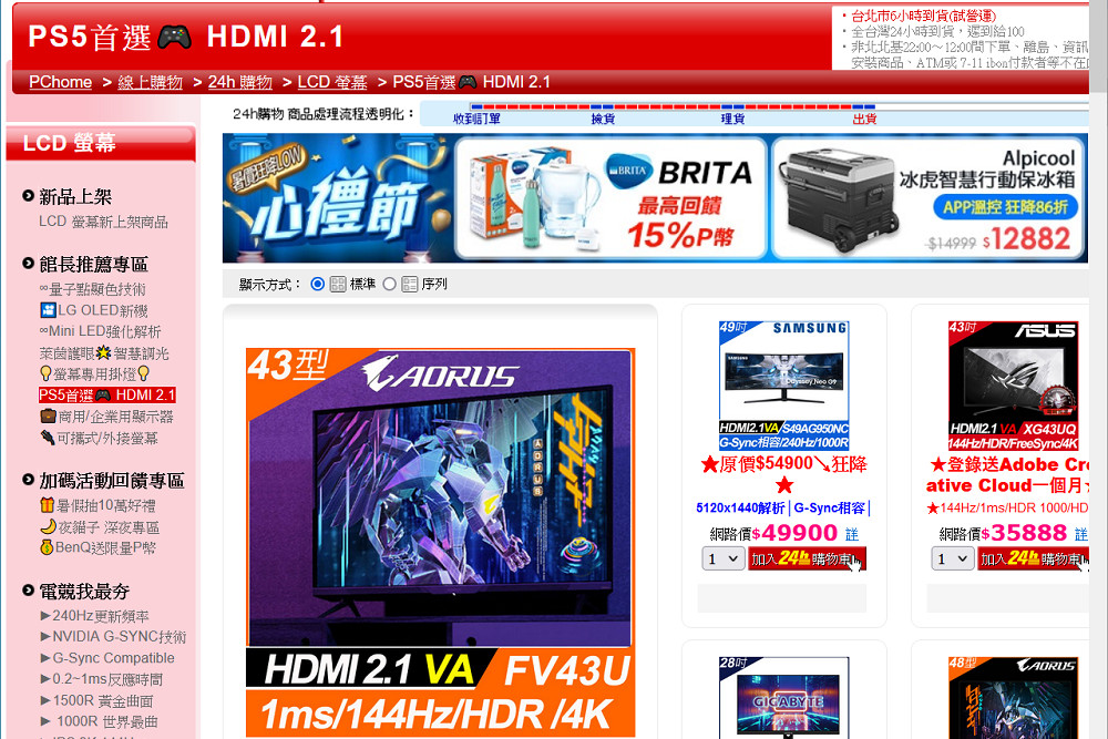 HDMI-2.1-hands-on-10.jpg