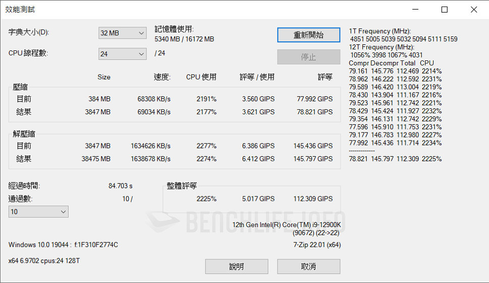 MSI MAG B660M Mortar Max WiFi DDR4 - Benchmark (11)