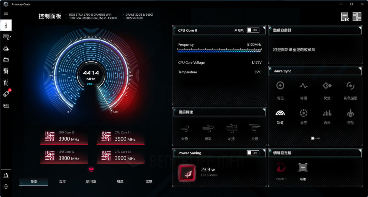 ASUS ROG Strix Z790-E Gaming WiFi - Software (2)