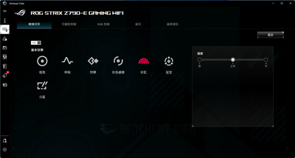 ASUS ROG Strix Z790-E Gaming WiFi - Software (3)