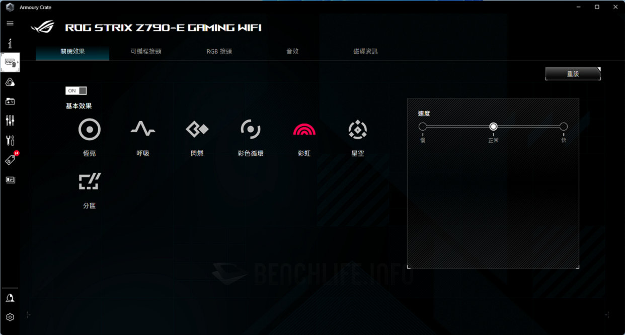 ASUS ROG Strix Z790-E Gaming WiFi - Software (3)