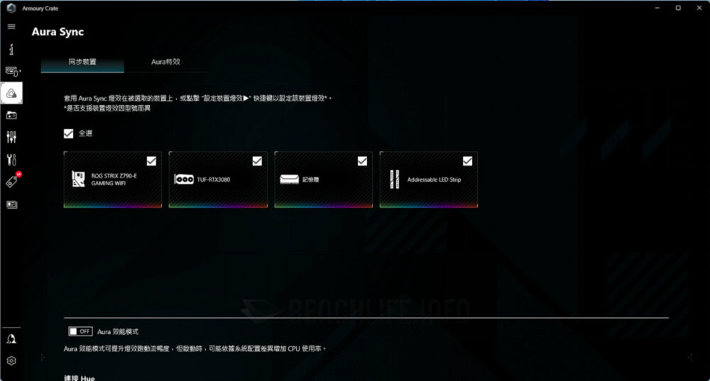 ASUS ROG Strix Z790-E Gaming WiFi - Software (5)