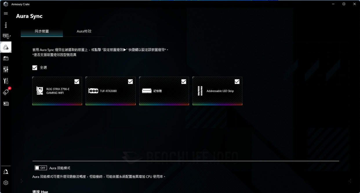 ASUS ROG Strix Z790-E Gaming WiFi - Software (5)