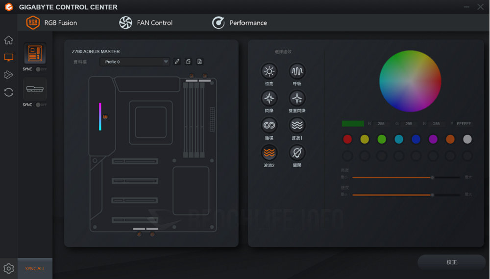 GIGABYTE Z790 AORUS Master - Software (5)