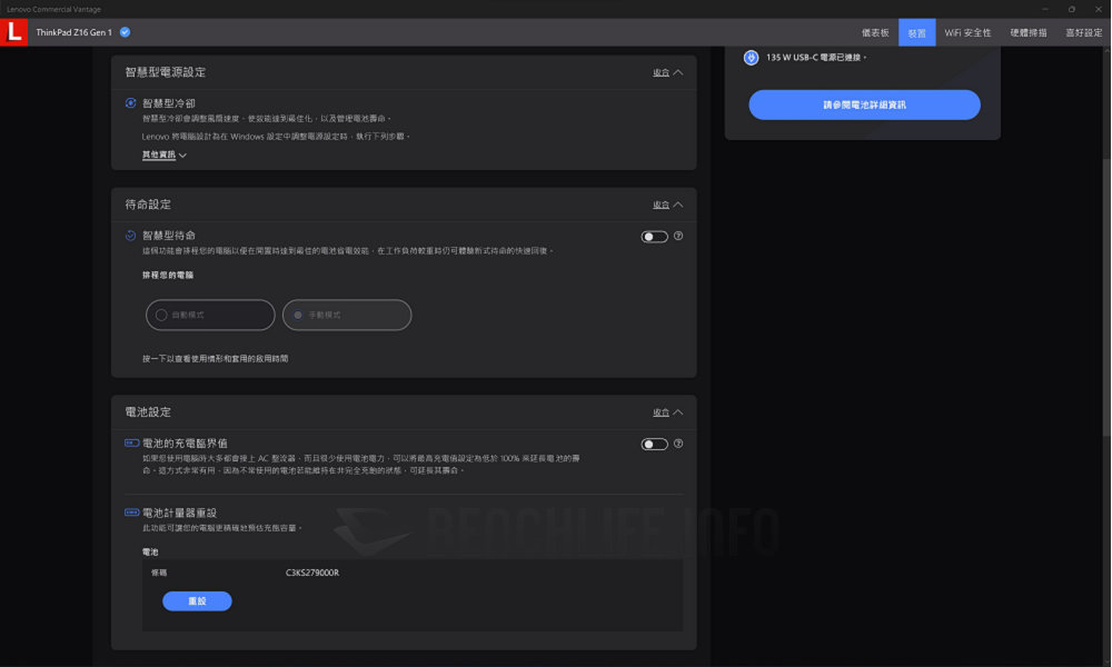 Lenovo ThinkPad Z16 Gen 1 (5)