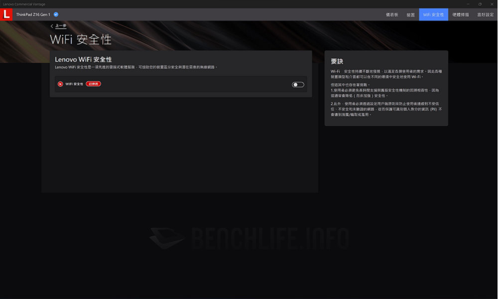 Lenovo ThinkPad Z16 Gen 1 (9)